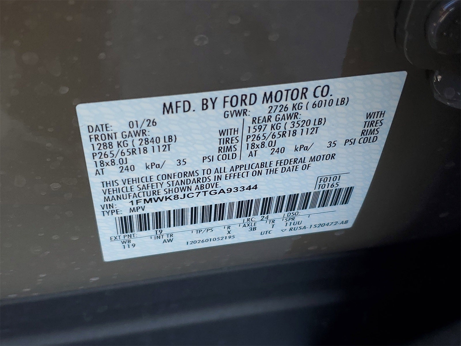 2026 Ford Explorer Tremor